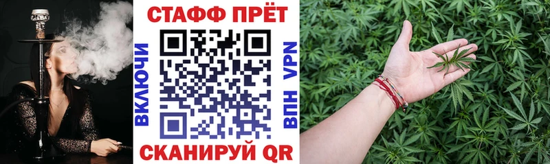 Купить закладку Кетамин  АМФЕТАМИН  Alpha-PVP  Галлюциногенные грибы  МАРИХУАНА  МЕФ  Гашиш  Любань