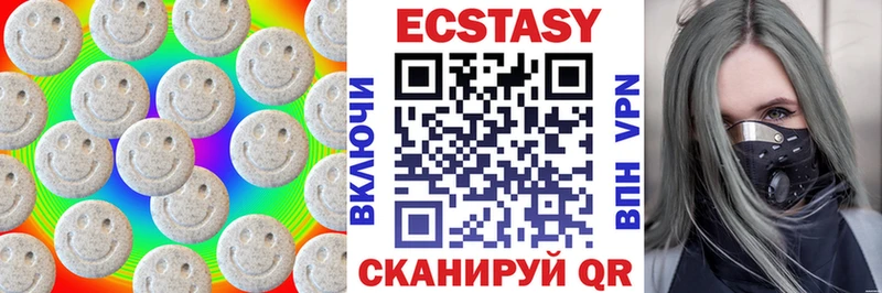 Купить где  Любань  Экстази XTC 