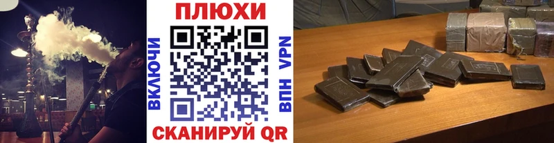 Гашиш Изолятор  Купить  Любань 