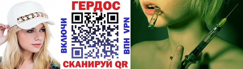 ГЕРОИН Афган  Купить где  Любань 