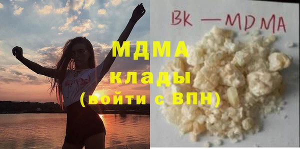 кокаин перу Армянск