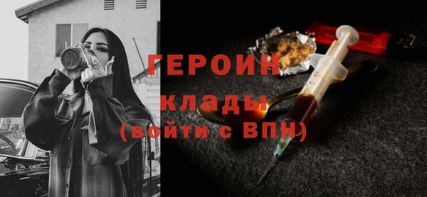 кокаин Балахна