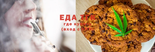 дистиллят марихуана Баксан