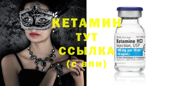 дистиллят марихуана Баксан