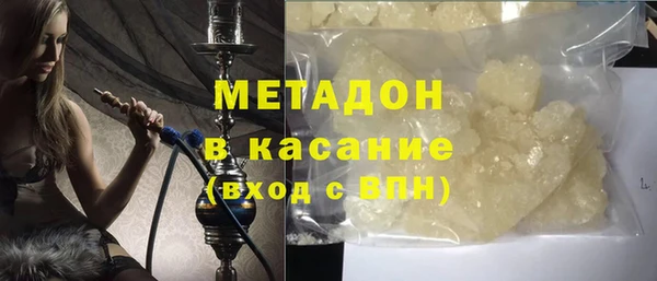 кокаин Балахна