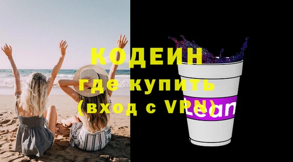 винт Балабаново