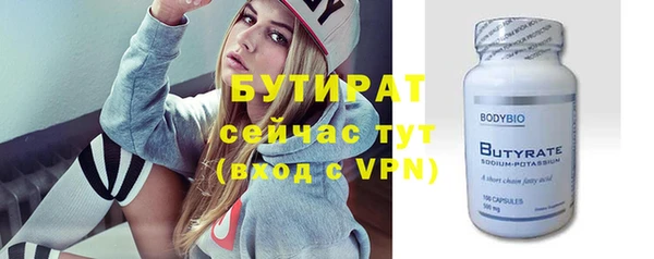 кокаин Балахна