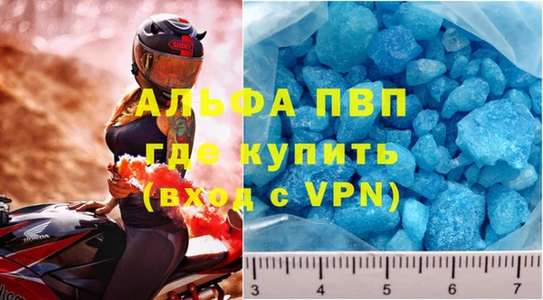 винт Балабаново