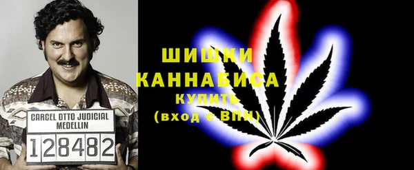 кокаин Балахна