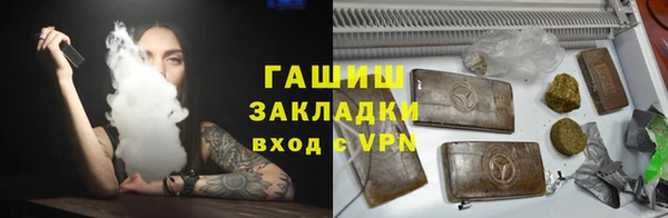 кокаин Балахна