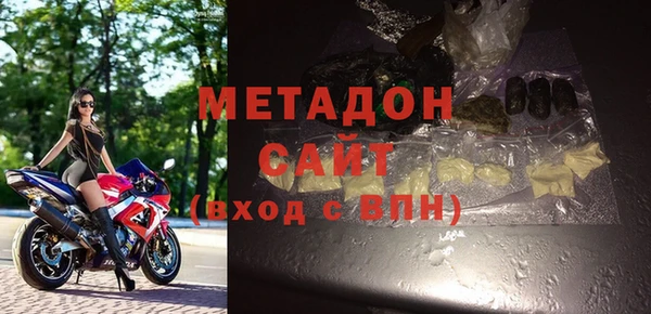 кокаин Балахна