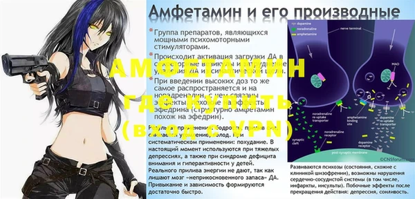 винт Балабаново