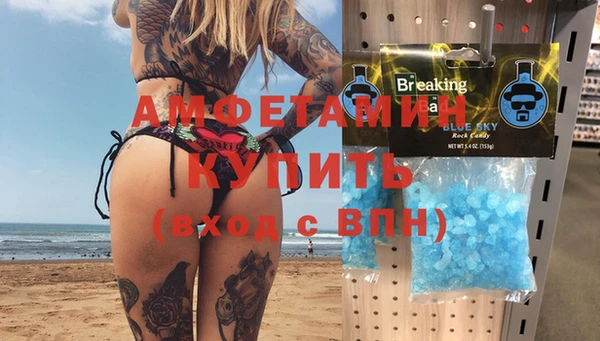 кокаин Балахна