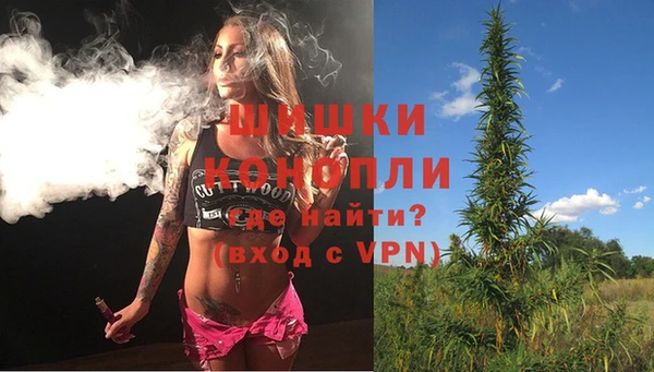 дистиллят марихуана Баксан