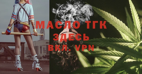 дистиллят марихуана Баксан