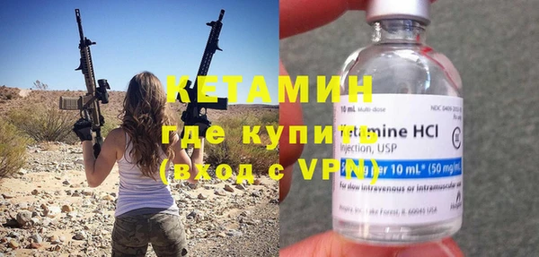 кокаин Балахна