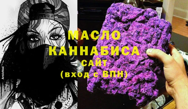 дистиллят марихуана Баксан