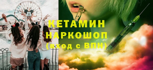 дистиллят марихуана Баксан