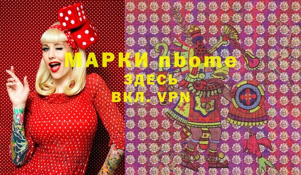 дистиллят марихуана Баксан