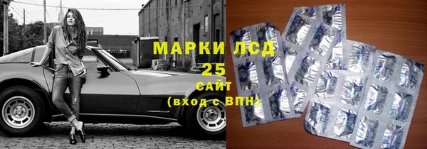 кокаин Балахна