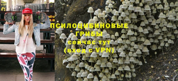 кокаин Балахна