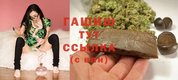 кокаин Балахна