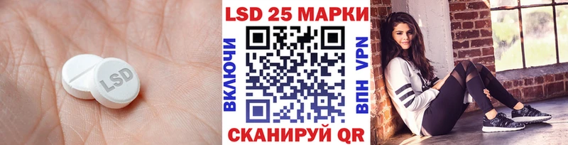 Лсд 25 экстази ecstasy  Купить где  Любань 