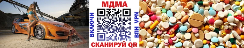 MDMA crystal Любань