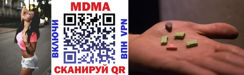 МДМА молли  Купить закладки  Любань 