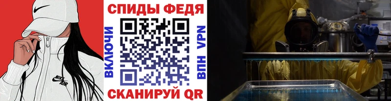 Купить где  Любань  Первитин винт 