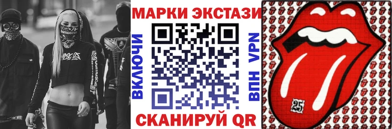Марки 25I-NBOMe 1,5мг  Купить закладки  Любань 