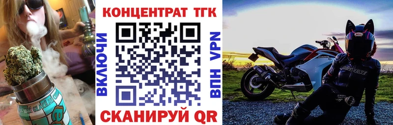Купить закладки Любань Дистиллят ТГК концентрат